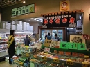 touyou-9.JPG
